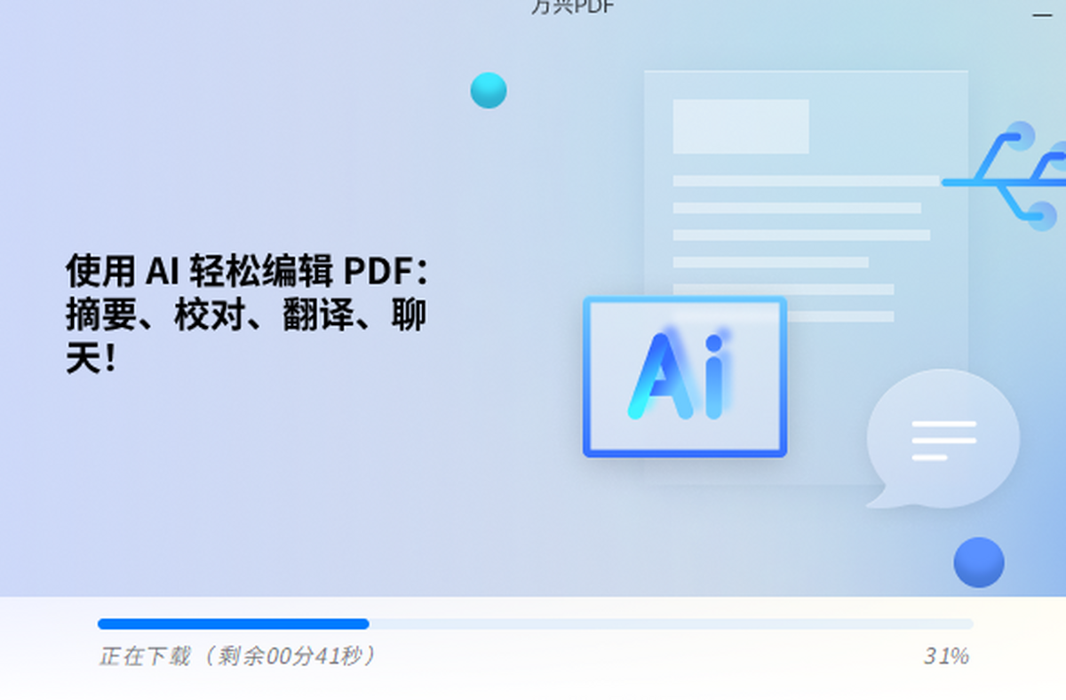fdPDF