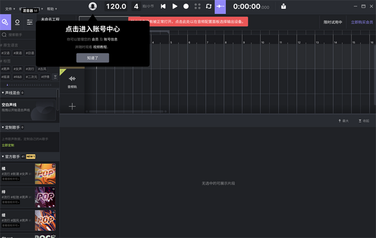 ACE Studio64λ