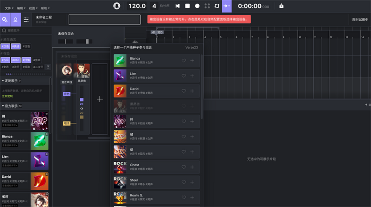 ACE Studio64λ