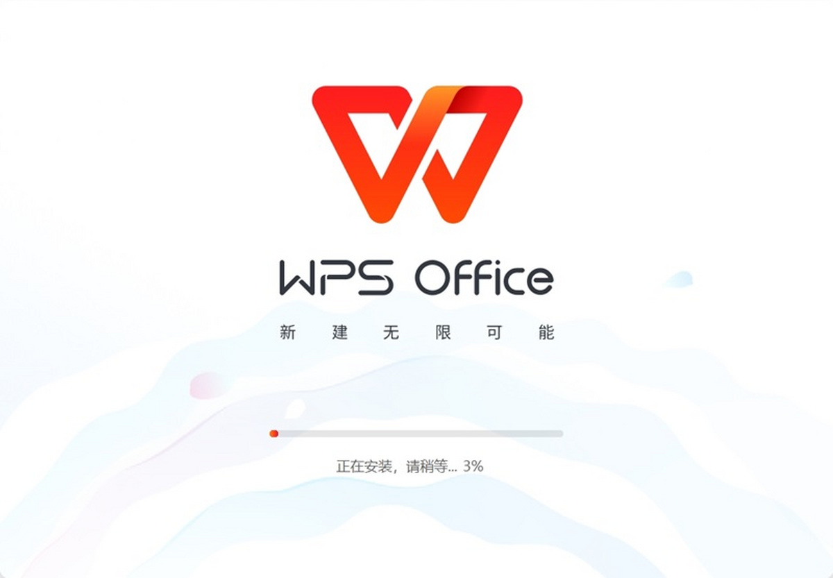 wps 2026