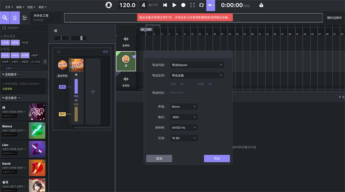 ACE Studio64λ