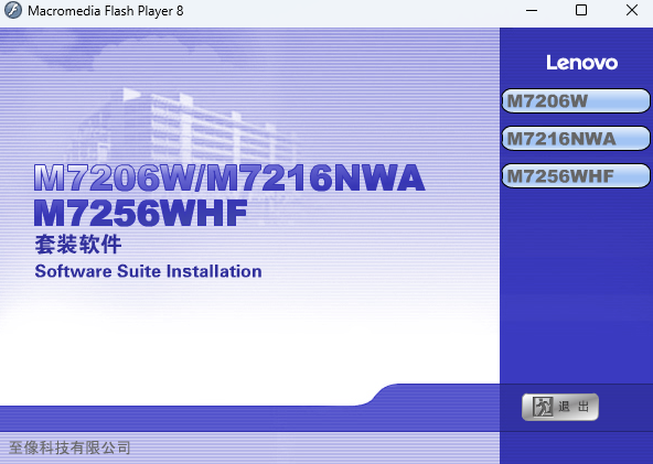 (lin)M7216NWA(q)(dng)