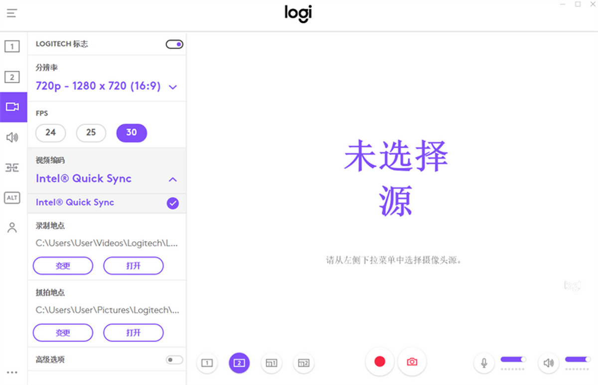 Logitech Capture