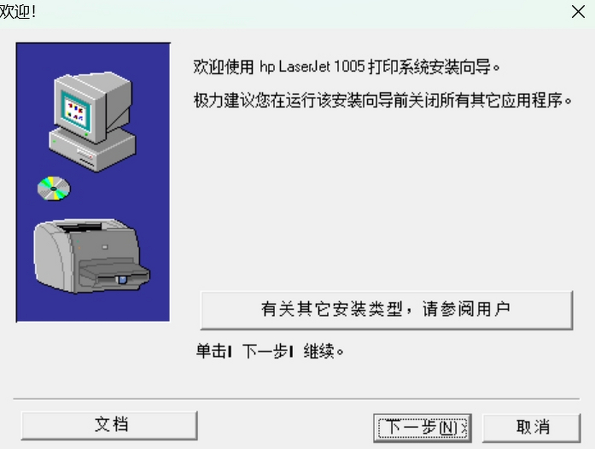 LaserJet 1005ӡC(q)