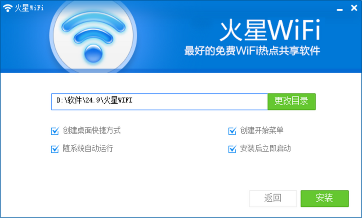 WiFi