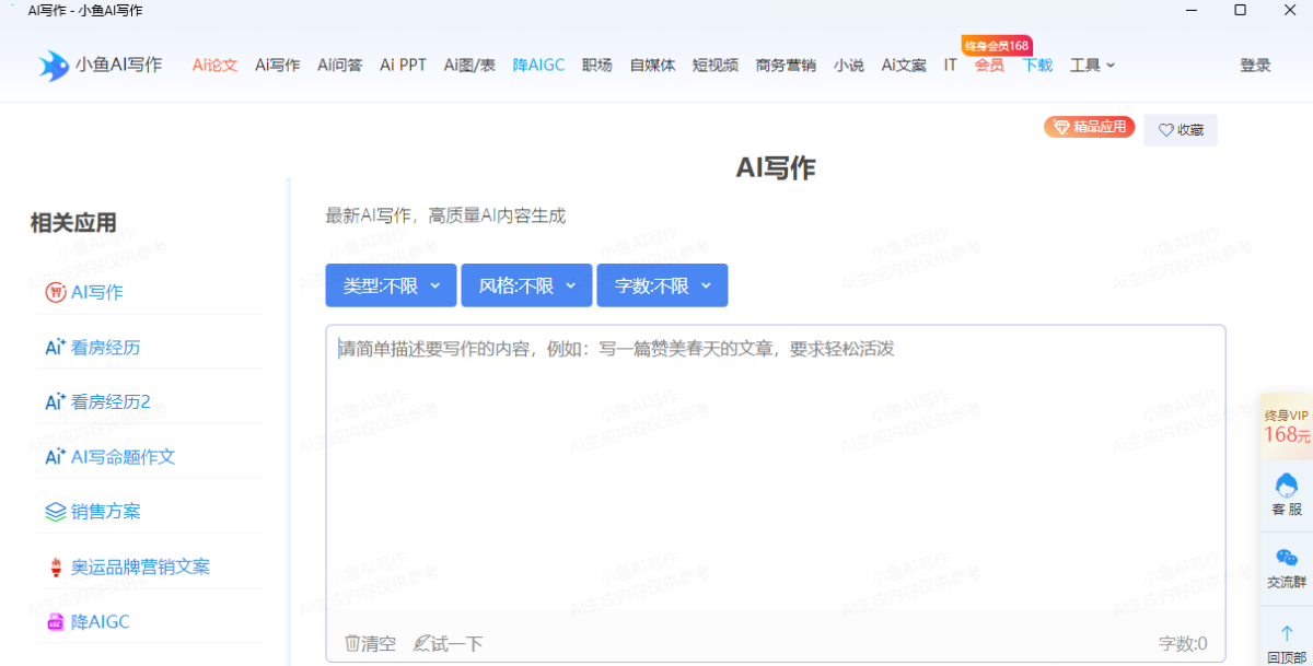 С~(y)AI(xi)MAC