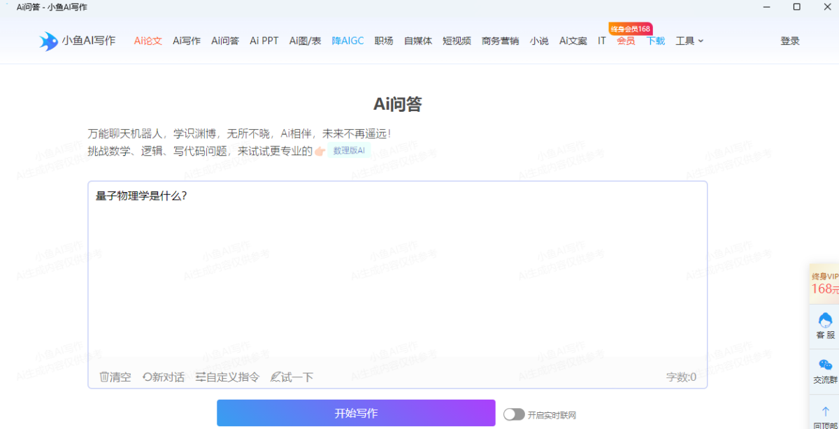 С~(y)AI(xi)MAC