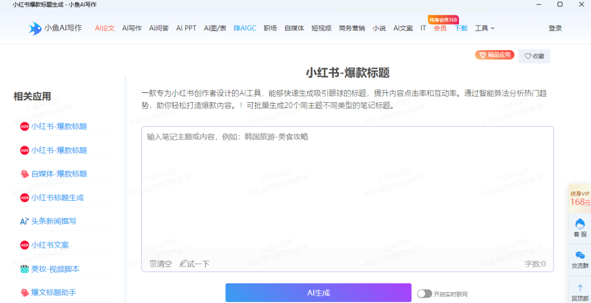 С~(y)AI(xi)MAC