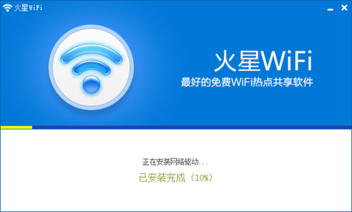 WiFi