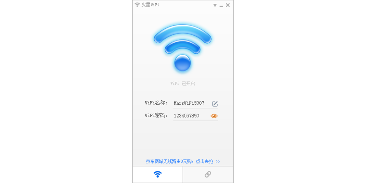 WiFi