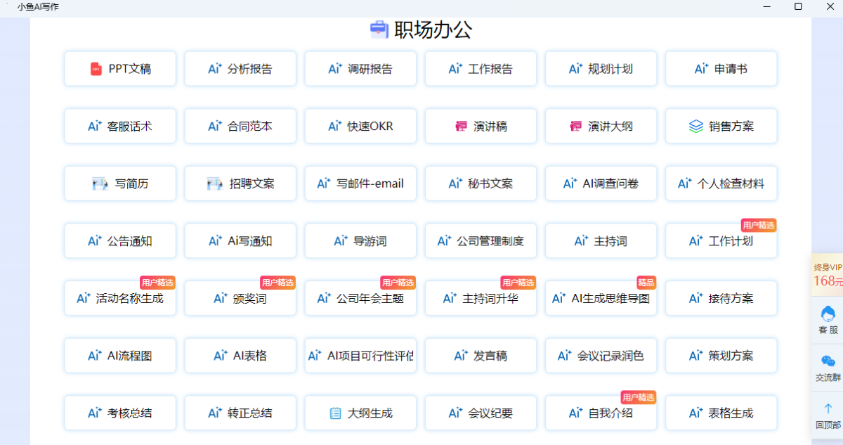 С~(y)AI(xi)MAC