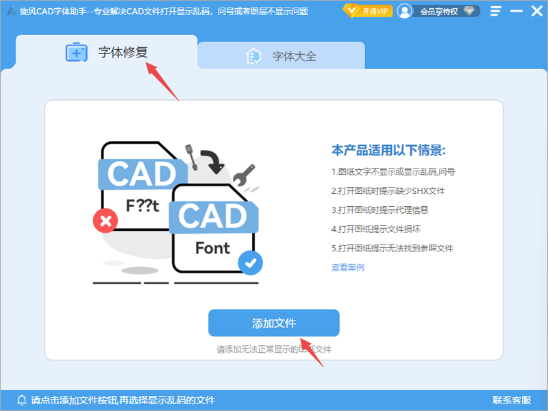 L(fng)CADw