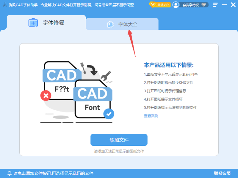 L(fng)CADw