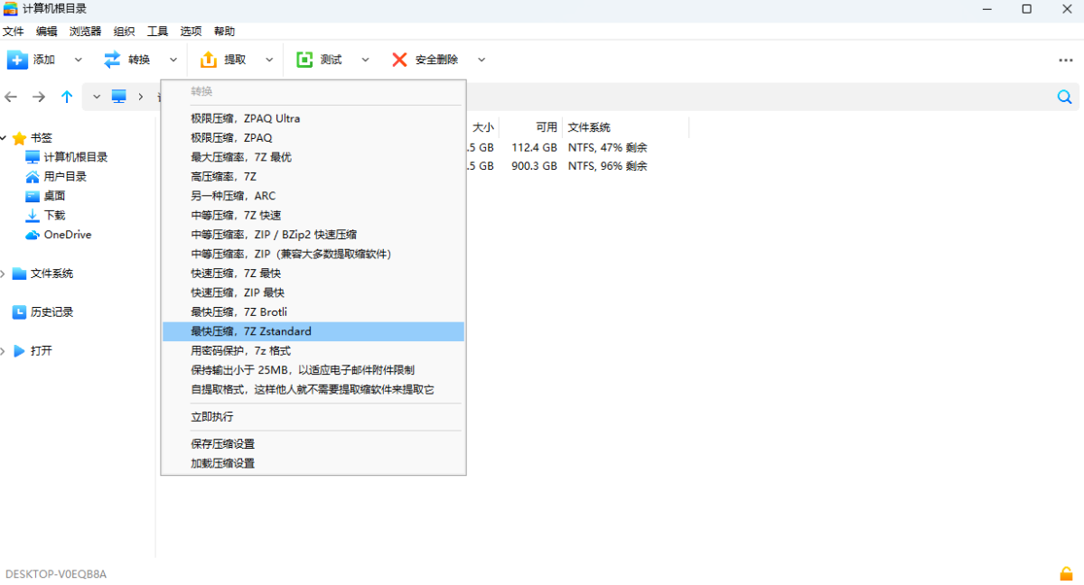֥鉺s