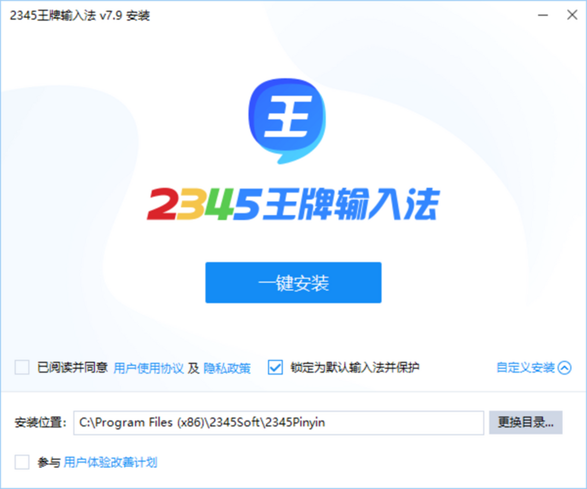 2345ݔ뷨