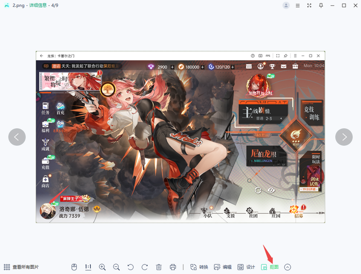 迅讀看圖