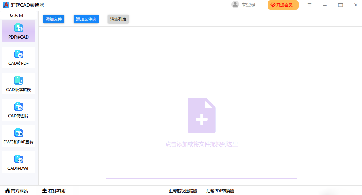 RCADD(zhun)Q