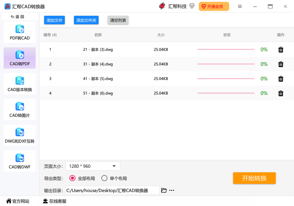 RCADD(zhun)Q