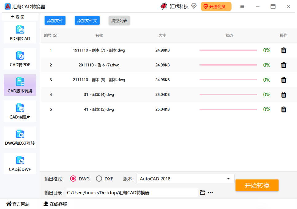 RCADD(zhun)Q
