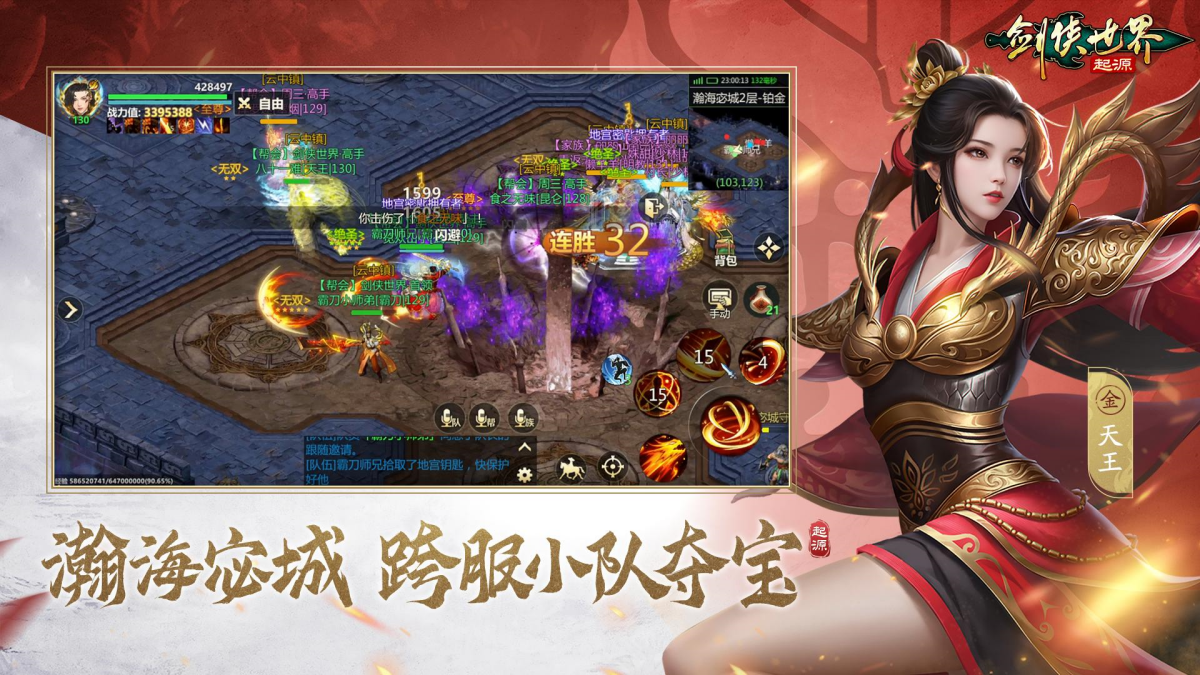 b磺Դ