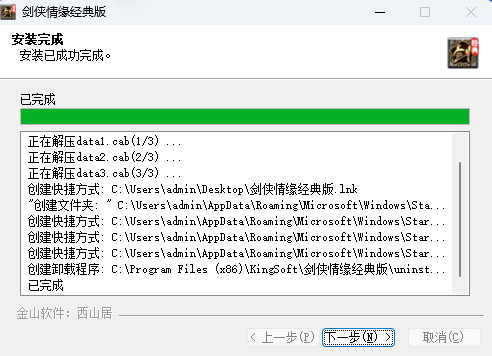 b龉W(wng)j(lu)