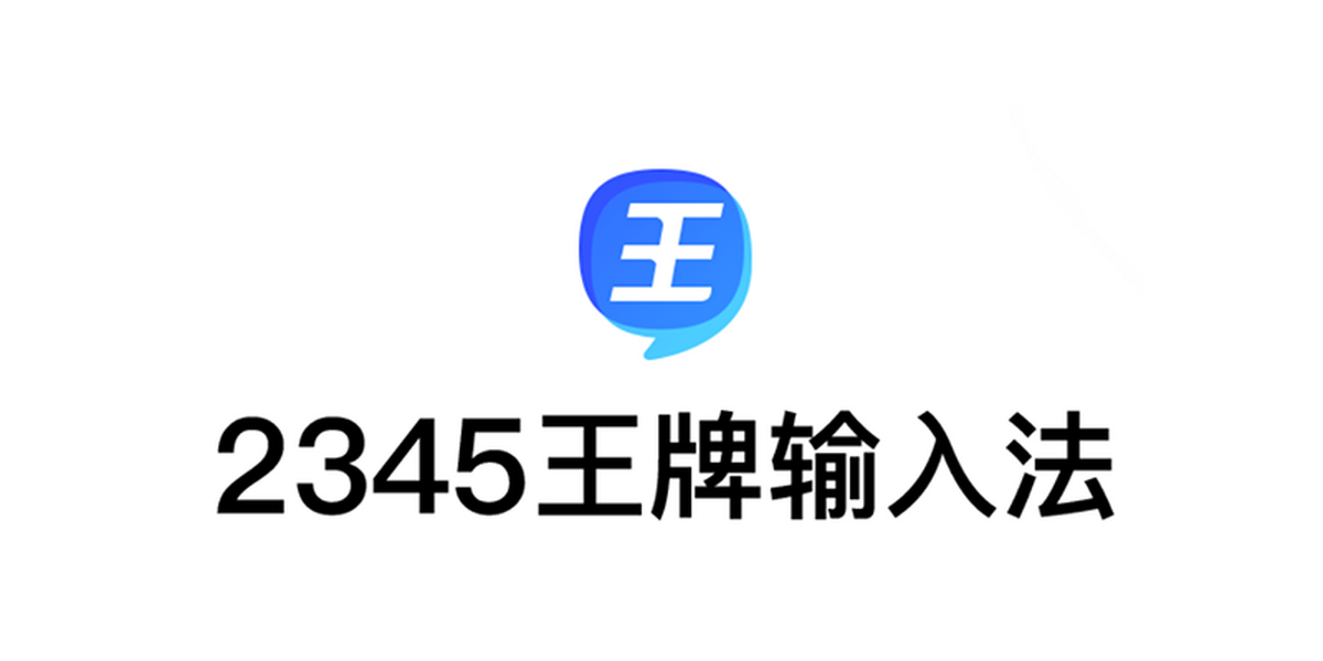2345ݔ뷨