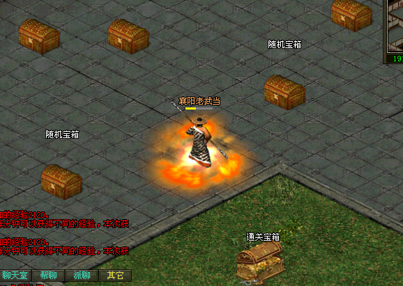 b龉W(wng)j(lu)