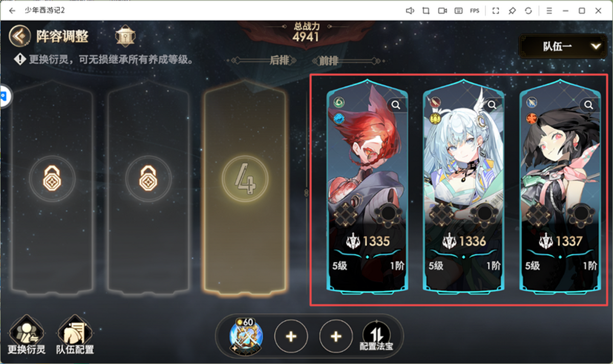 ӛ2X