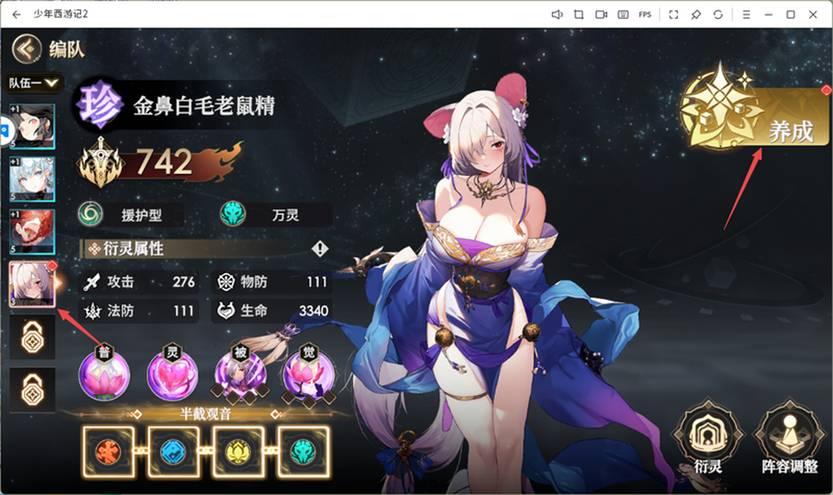 ӛ2X