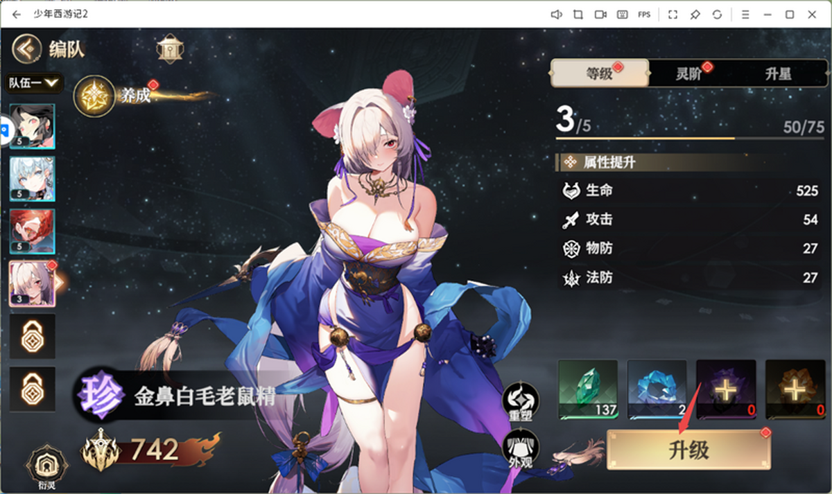 ӛ2X