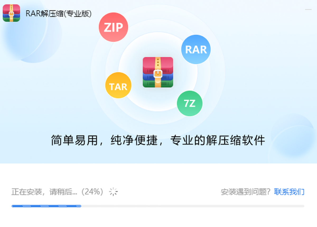 RAR≺s