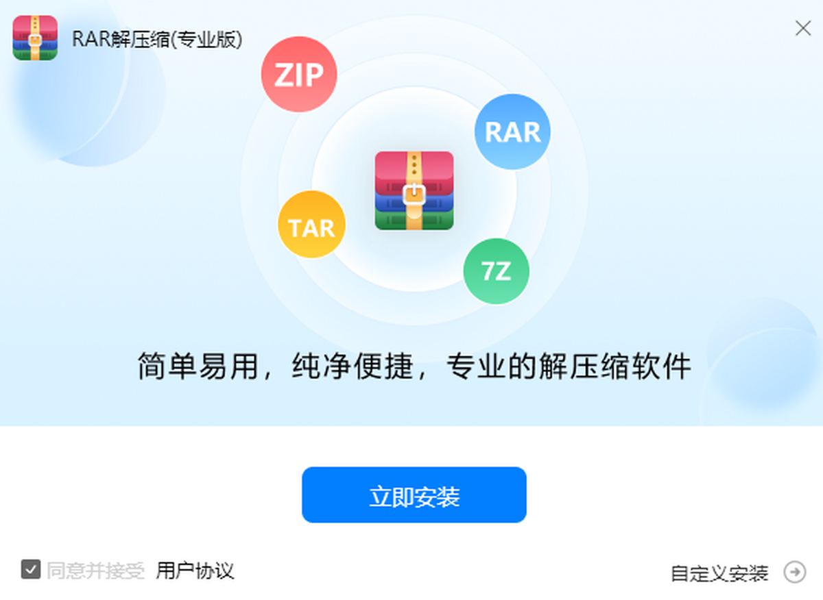 RAR≺s