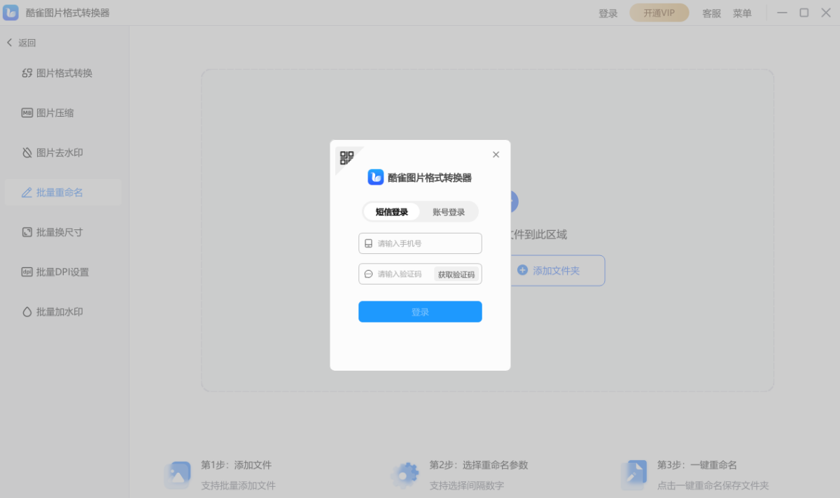 ȸDƬʽD(zhun)Q