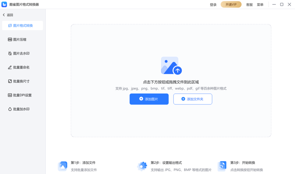 ȸDƬʽD(zhun)Q