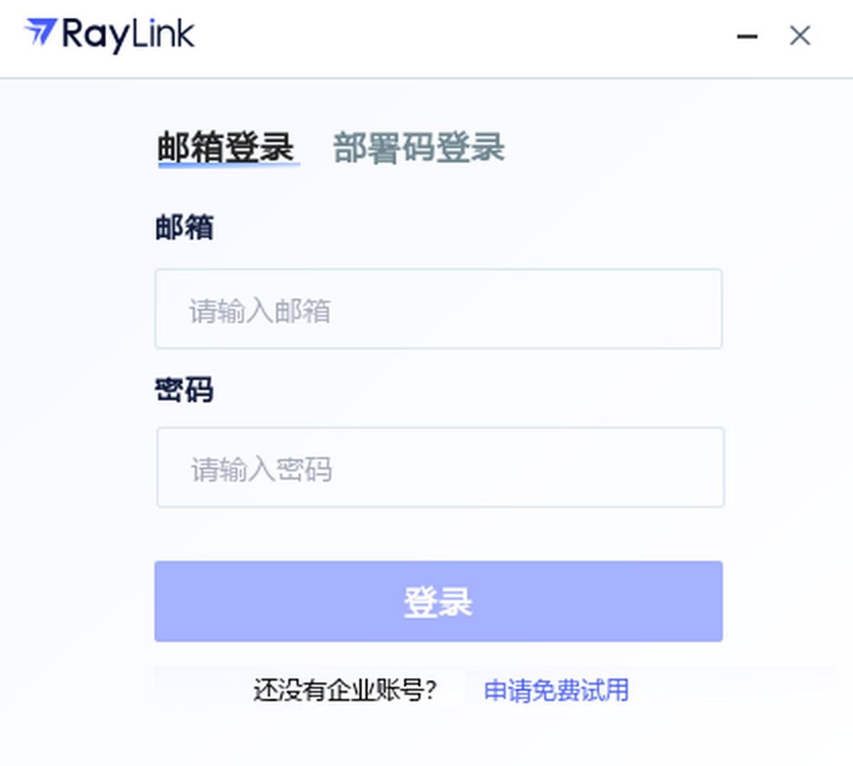 RayLinkI(y)汻ضMAC