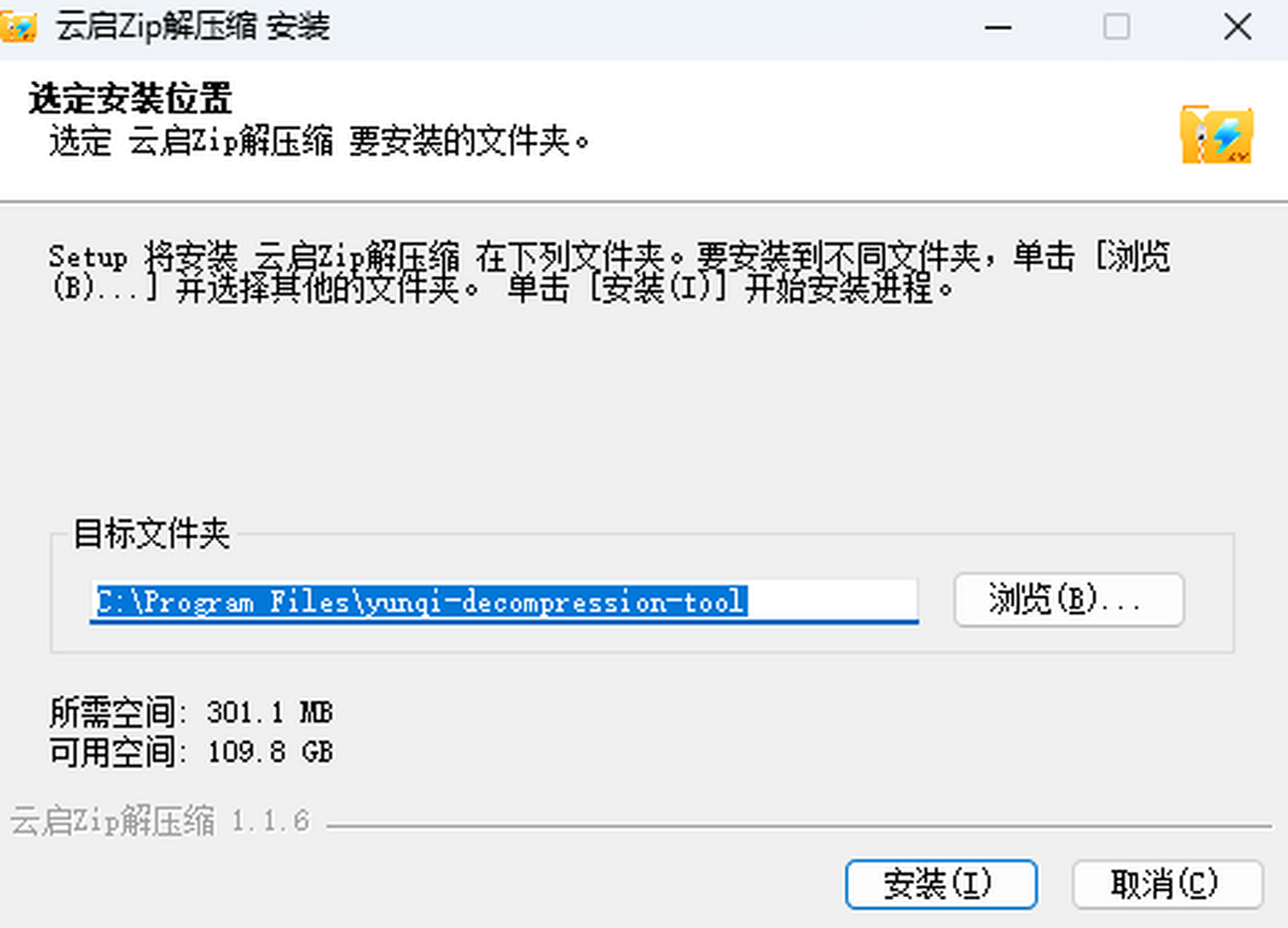 ƆZip≺s