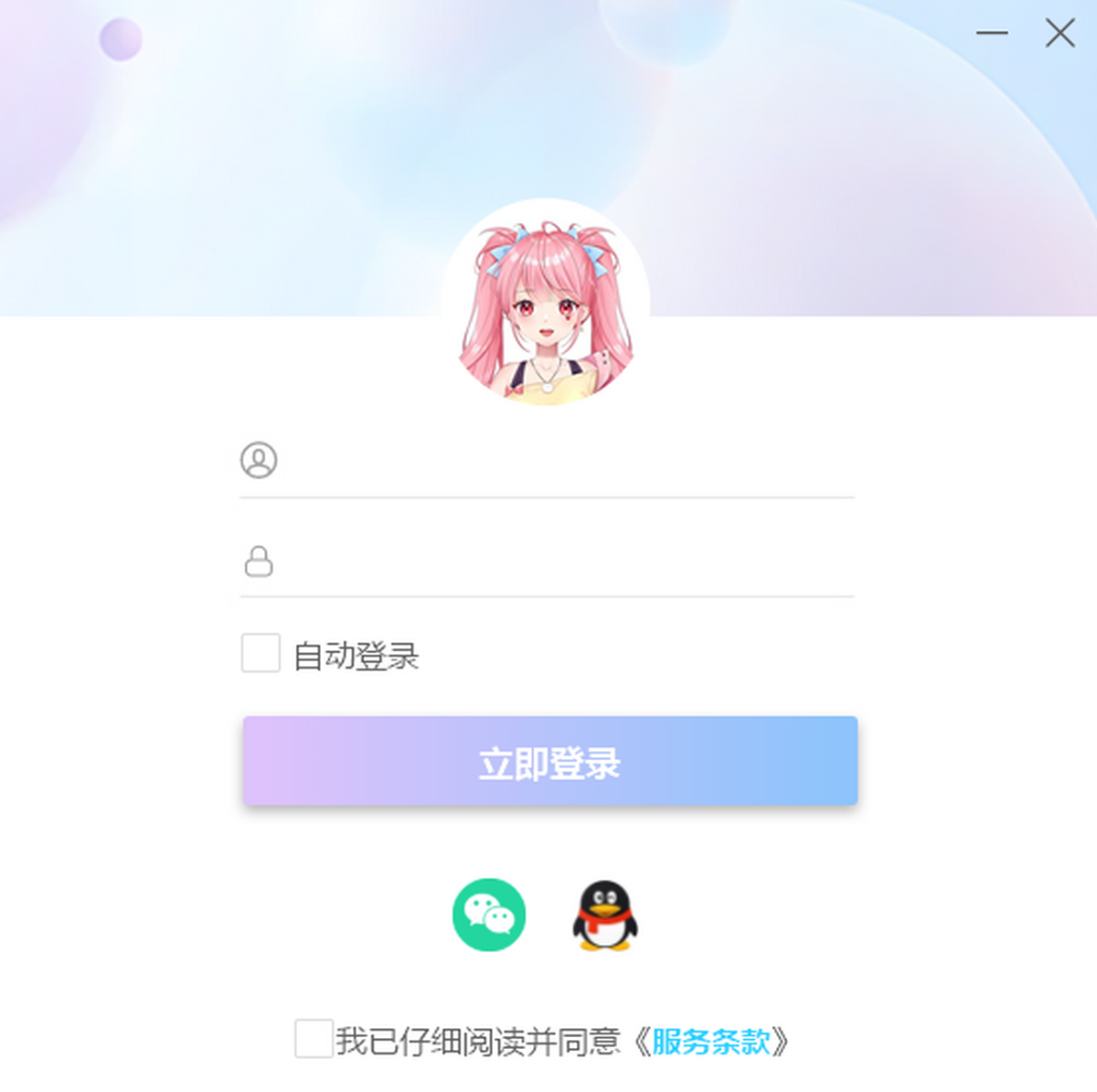 (yu)