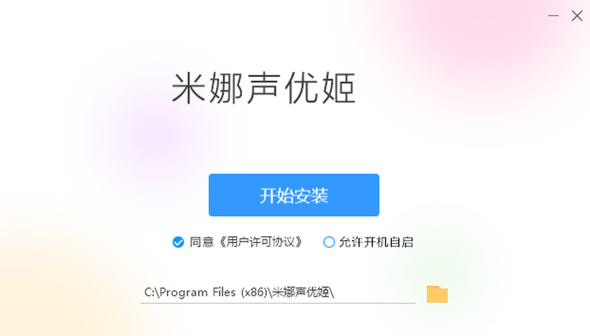 (yu)