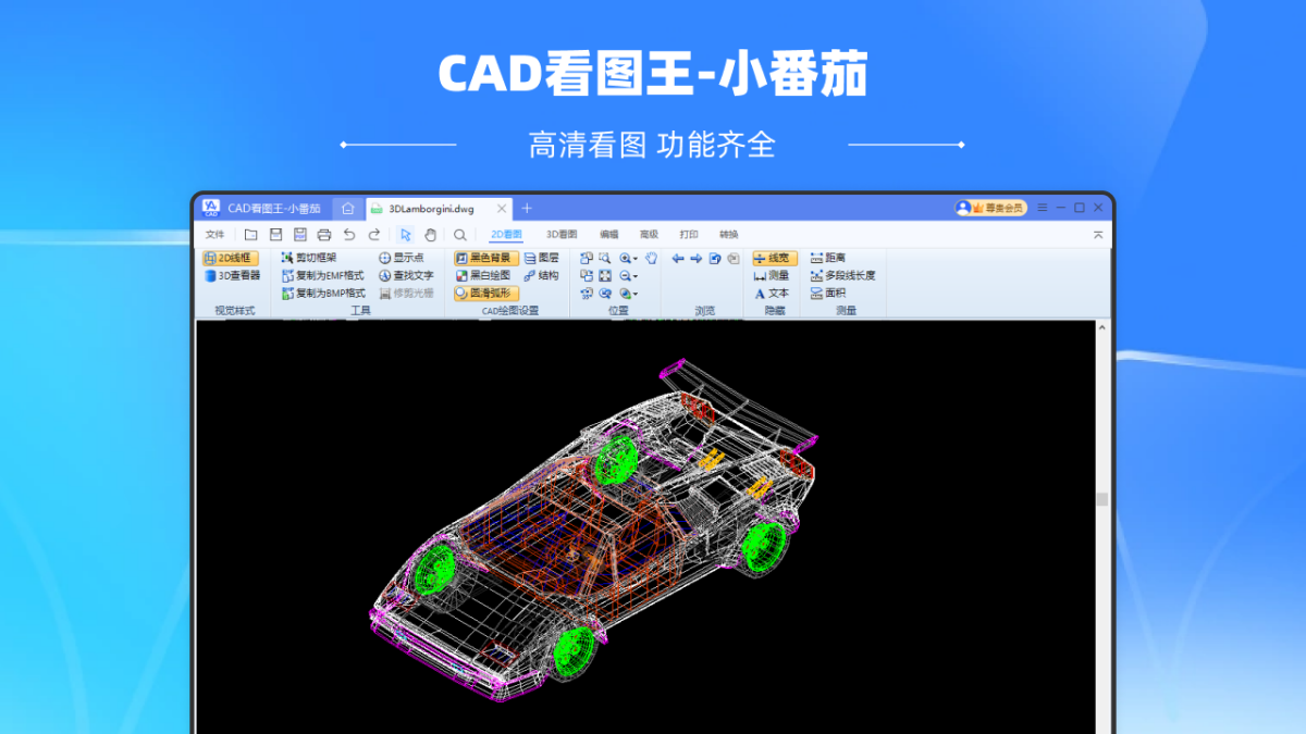 CADD