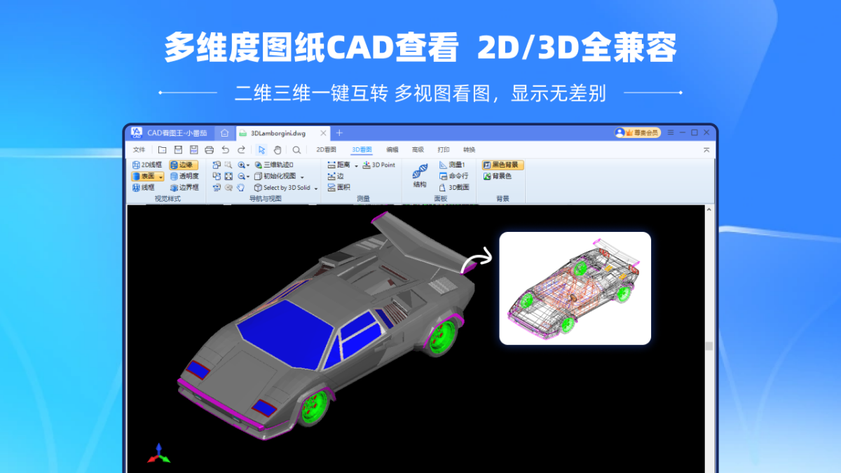 CADD