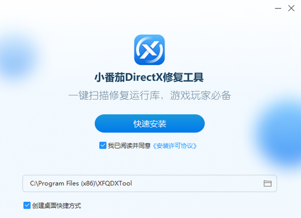 СDirectXޏ(f)