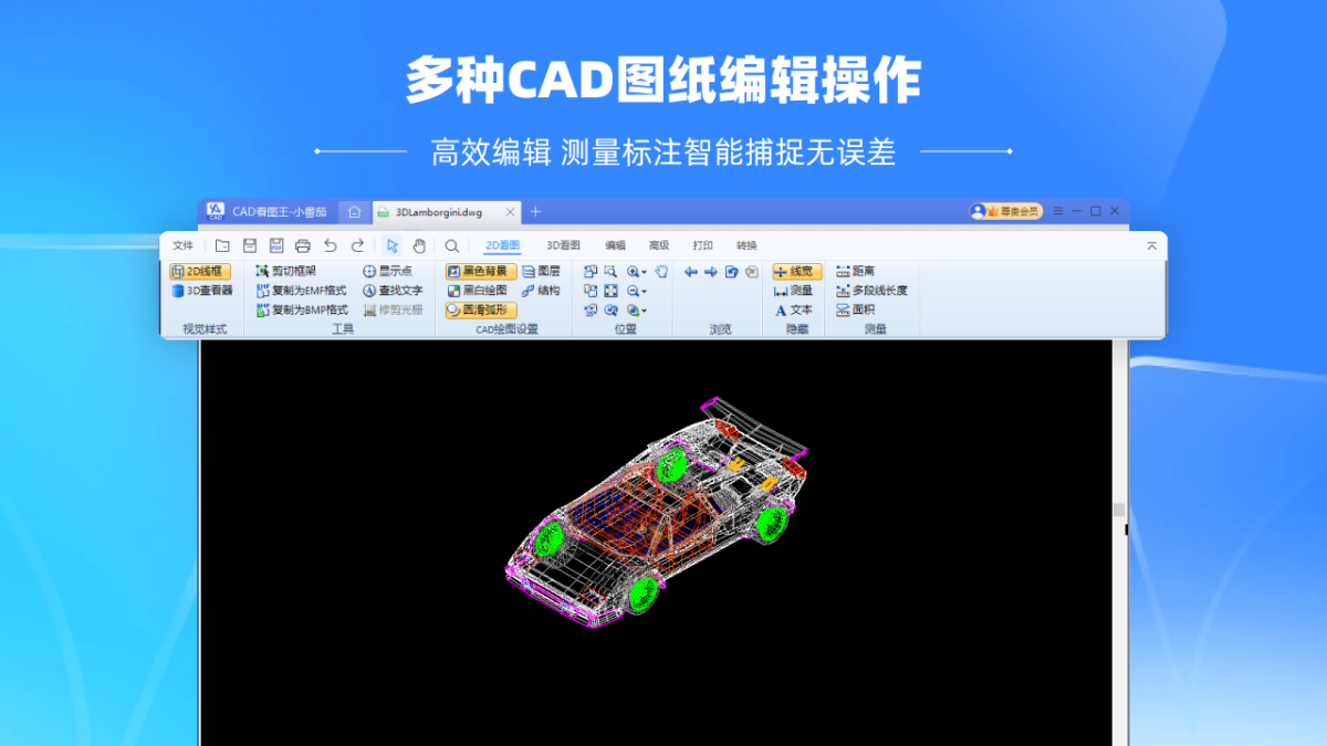 CADD
