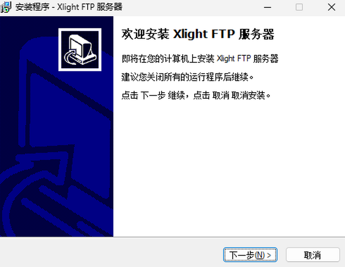 Xlight ftp server