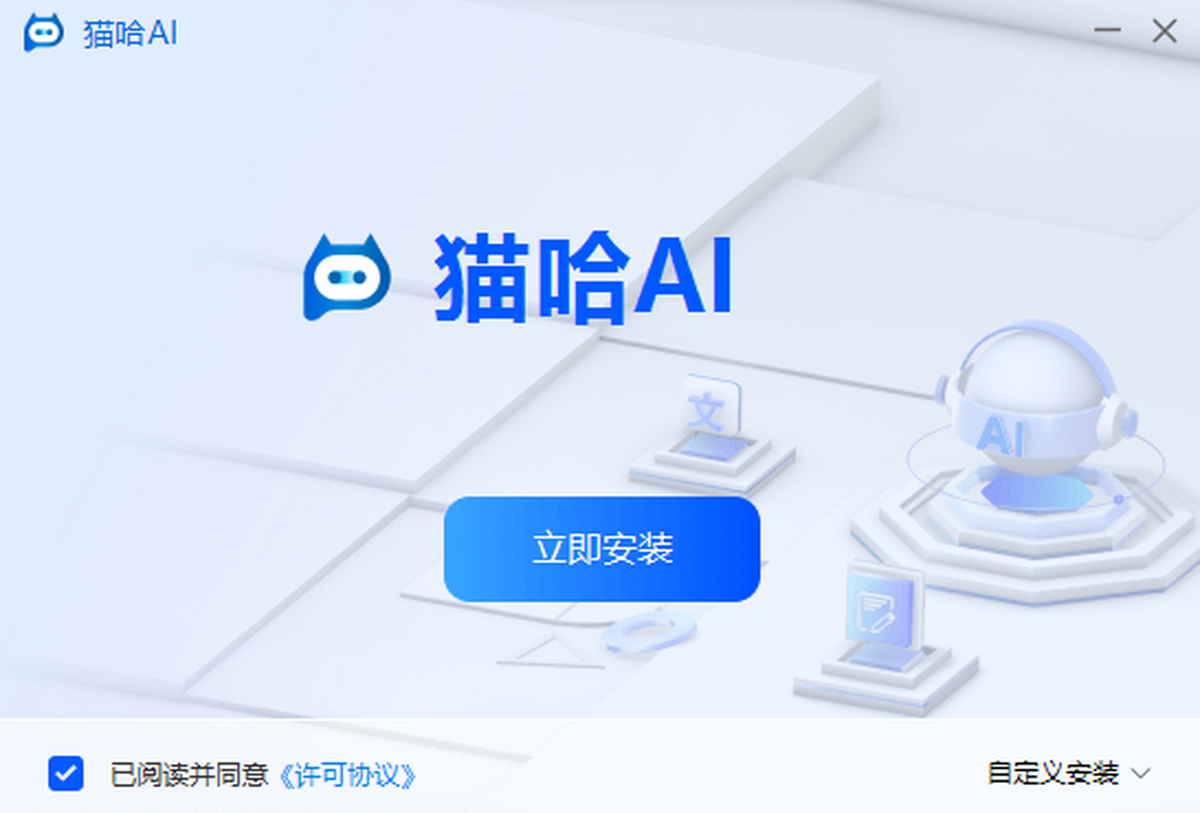 ؈AIؐAI(wn)