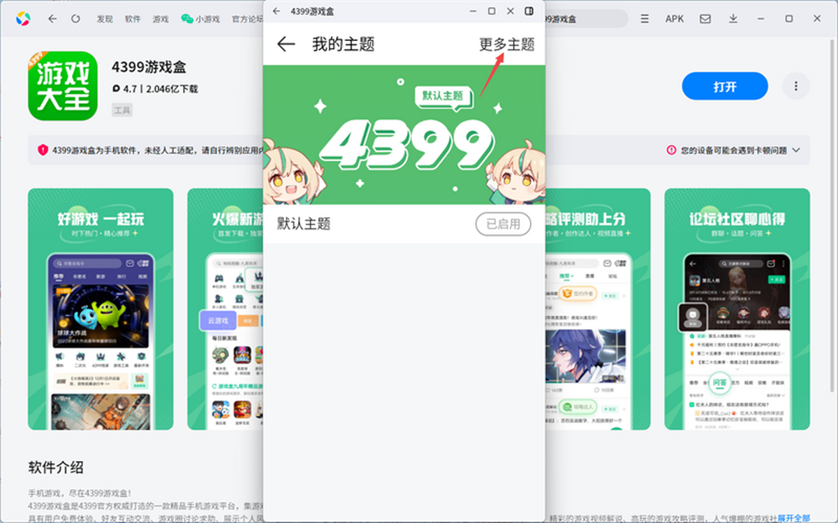 4399ΑX