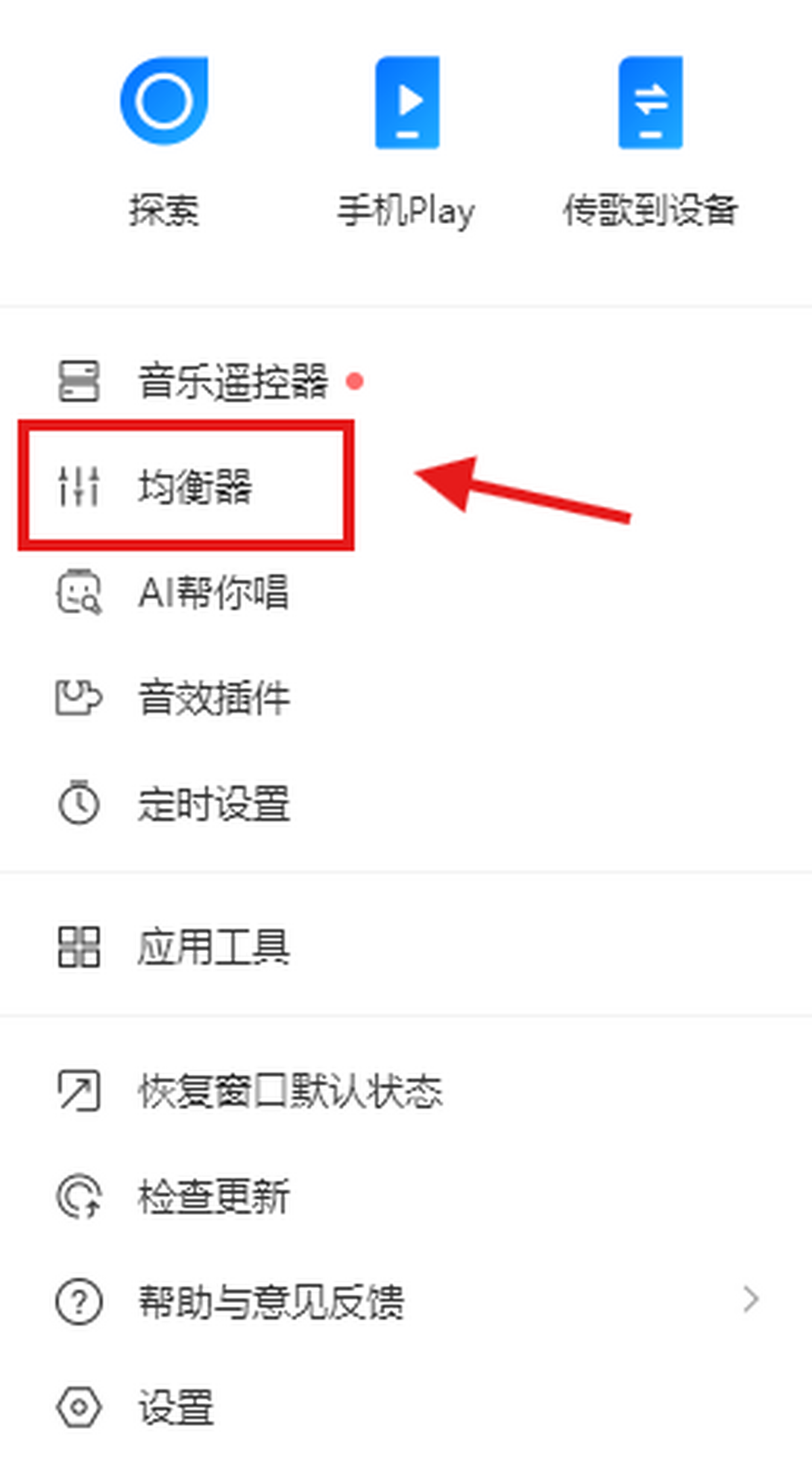 ṷ(l)