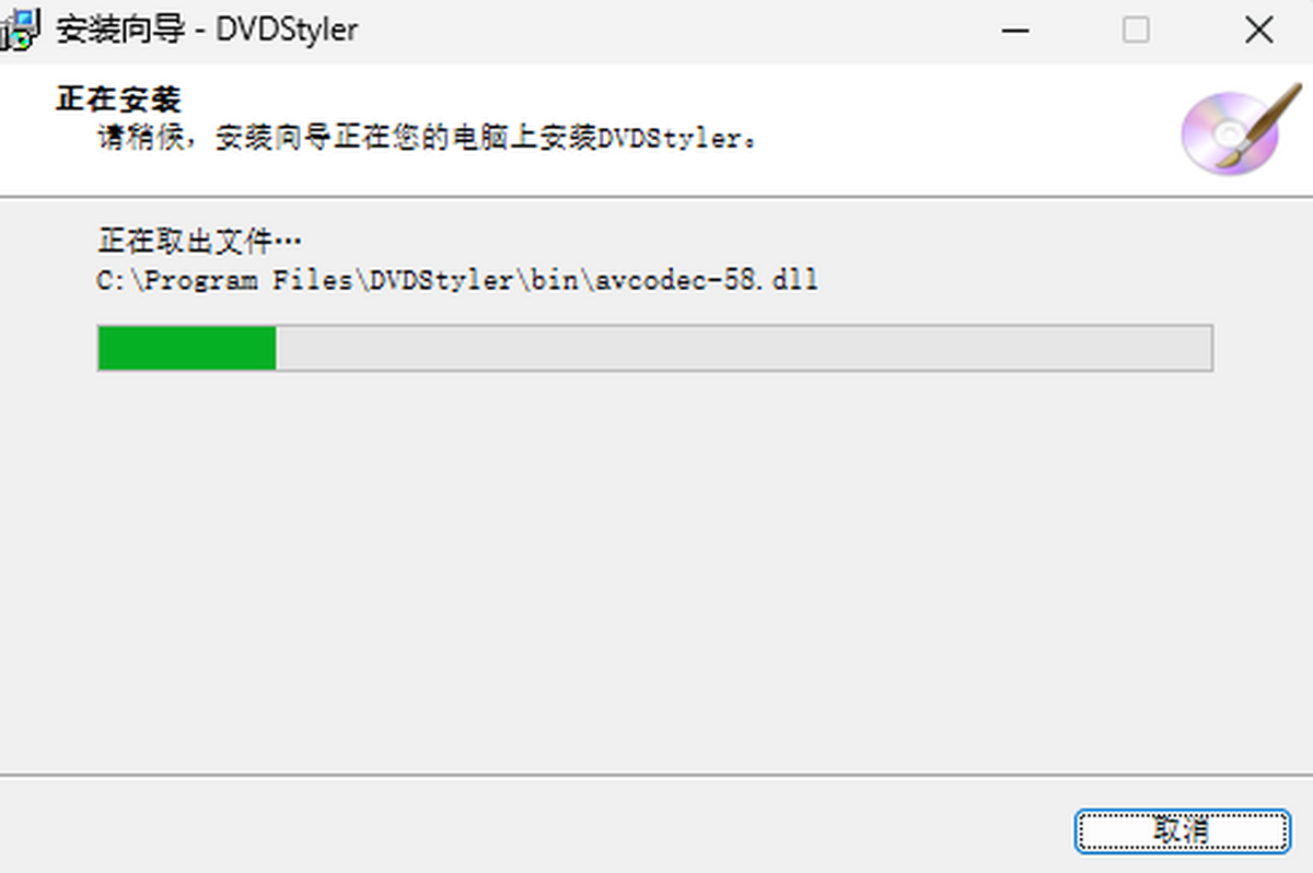 DVDStyler