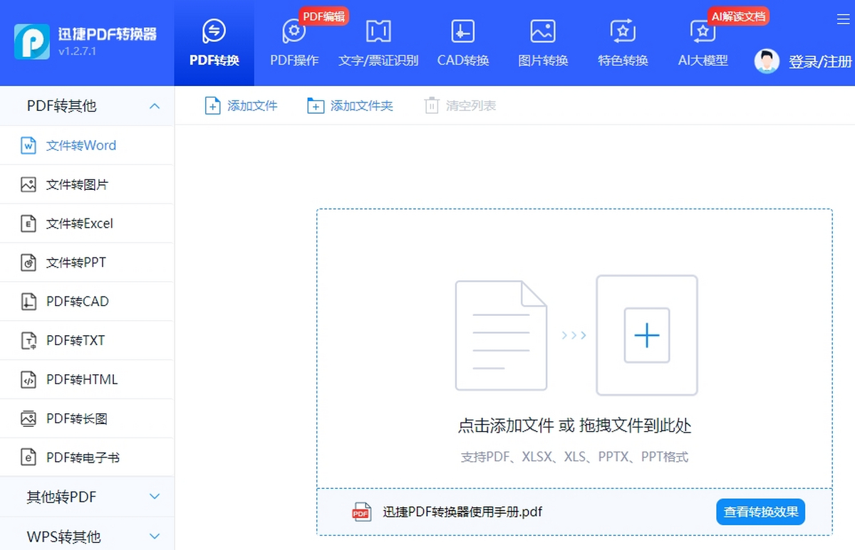 ѸPDFD(zhun)Q