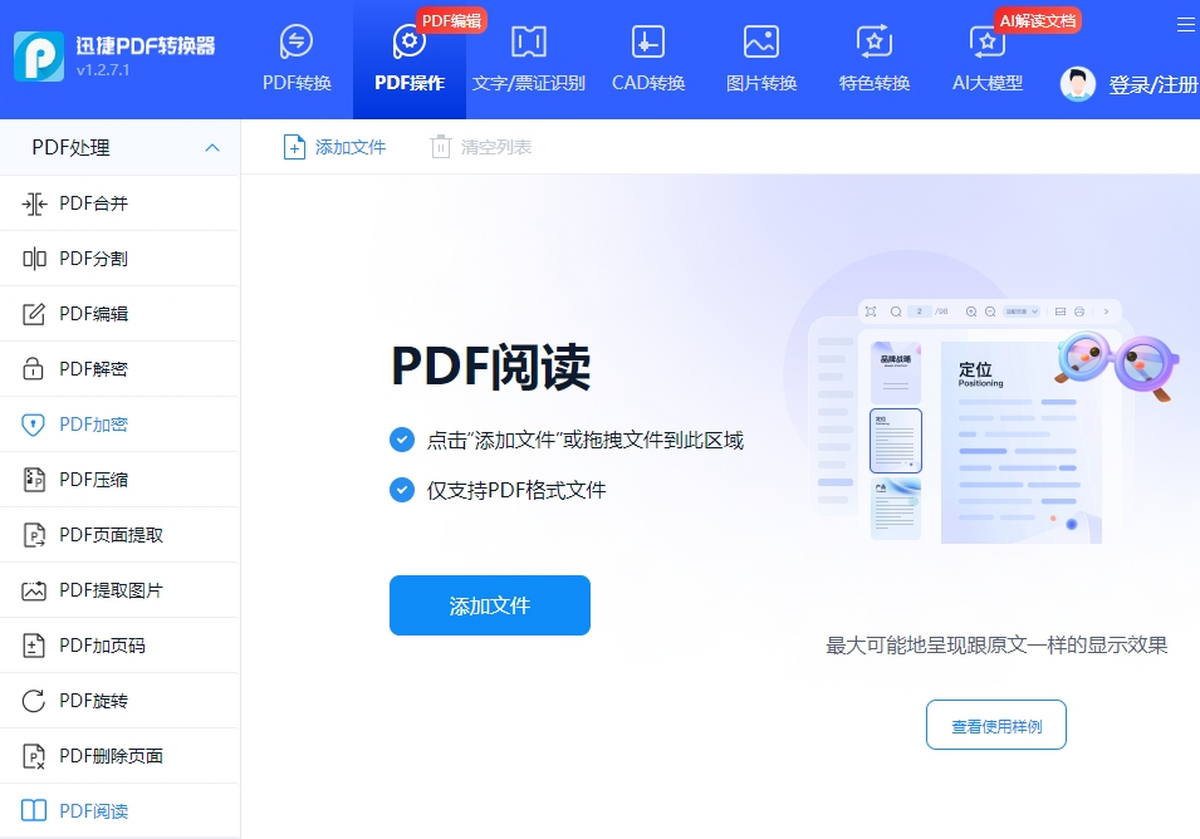 ѸPDFD(zhun)Q