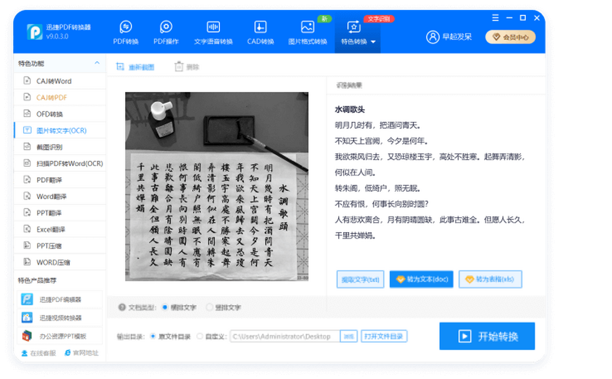 ѸPDFD(zhun)Q